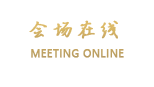 威海华夏会馆（3星标准）